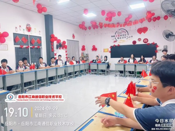 岳陽市江南通信職業技術學校有限公司,岳陽江南學校,岳陽江南通信學校,岳陽職業學校 岳陽市江南通信職業技術學校有限公司,岳陽江南學校,岳陽江南通信學校,岳陽職業學校