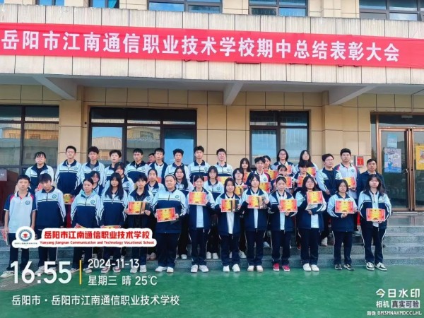 岳陽市江南通信職業(yè)技術學校有限公司,岳陽江南學校,岳陽江南通信學校,岳陽職業(yè)學校 岳陽市江南通信職業(yè)技術學校有限公司,岳陽江南學校,岳陽江南通信學校,岳陽職業(yè)學校