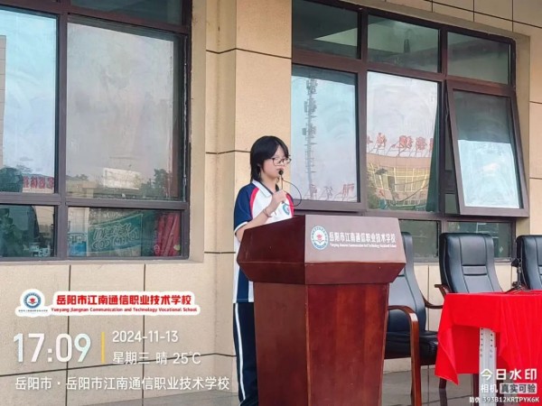 岳陽市江南通信職業(yè)技術學校有限公司,岳陽江南學校,岳陽江南通信學校,岳陽職業(yè)學校 岳陽市江南通信職業(yè)技術學校有限公司,岳陽江南學校,岳陽江南通信學校,岳陽職業(yè)學校