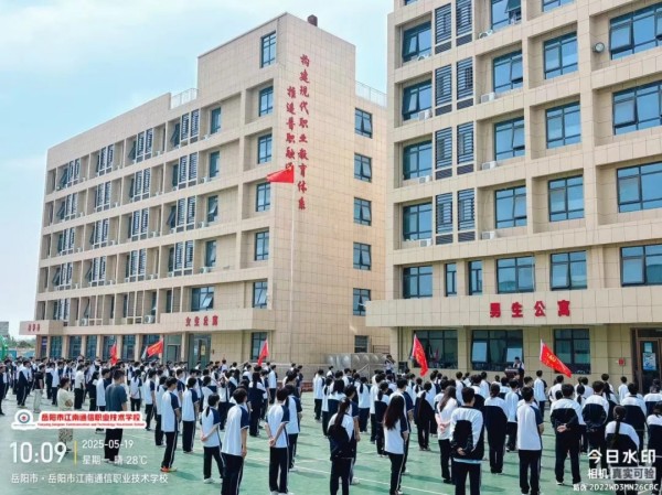岳陽市江南通信職業技術學校有限公司,岳陽江南學校,岳陽江南通信學校,岳陽職業學校 岳陽市江南通信職業技術學校有限公司,岳陽江南學校,岳陽江南通信學校,岳陽職業學校