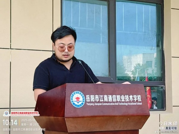 岳陽市江南通信職業技術學校有限公司,岳陽江南學校,岳陽江南通信學校,岳陽職業學校 岳陽市江南通信職業技術學校有限公司,岳陽江南學校,岳陽江南通信學校,岳陽職業學校
