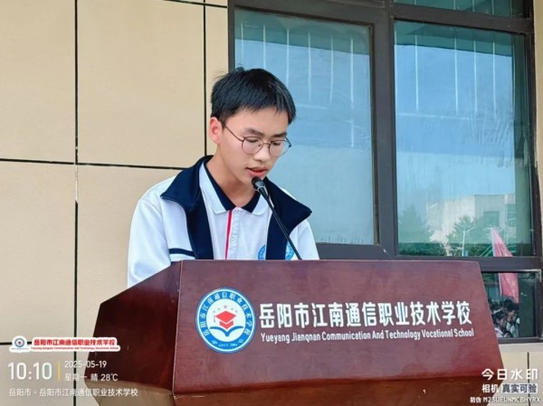 岳陽市江南通信職業技術學校有限公司,岳陽江南學校,岳陽江南通信學校,岳陽職業學校 岳陽市江南通信職業技術學校有限公司,岳陽江南學校,岳陽江南通信學校,岳陽職業學校