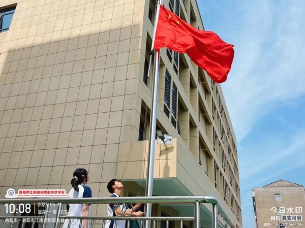 岳陽市江南通信職業技術學校有限公司,岳陽江南學校,岳陽江南通信學校,岳陽職業學校 岳陽市江南通信職業技術學校有限公司,岳陽江南學校,岳陽江南通信學校,岳陽職業學校