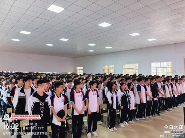岳陽市江南通信職業技術學校有限公司,岳陽江南學校,岳陽江南通信學校,岳陽職業學校 岳陽市江南通信職業技術學校有限公司,岳陽江南學校,岳陽江南通信學校,岳陽職業學校