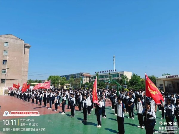 岳陽市江南通信職業技術學校有限公司,岳陽江南學校,岳陽江南通信學校,岳陽職業學校 岳陽市江南通信職業技術學校有限公司,岳陽江南學校,岳陽江南通信學校,岳陽職業學校