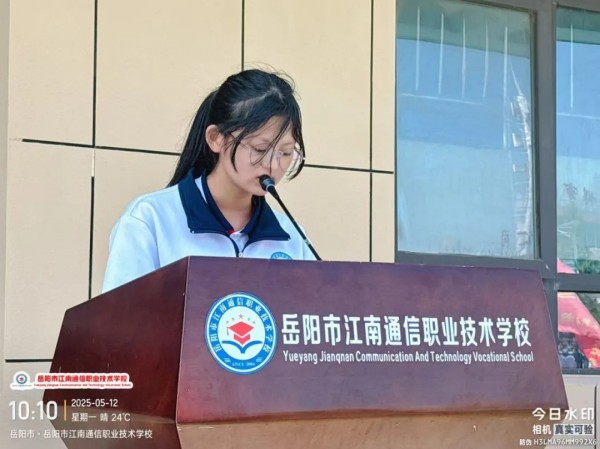 岳陽市江南通信職業技術學校有限公司,岳陽江南學校,岳陽江南通信學校,岳陽職業學校 岳陽市江南通信職業技術學校有限公司,岳陽江南學校,岳陽江南通信學校,岳陽職業學校