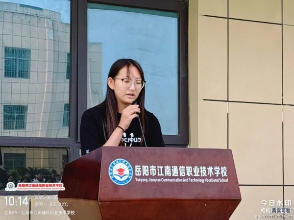 岳陽市江南通信職業技術學校有限公司,岳陽江南學校,岳陽江南通信學校,岳陽職業學校 岳陽市江南通信職業技術學校有限公司,岳陽江南學校,岳陽江南通信學校,岳陽職業學校
