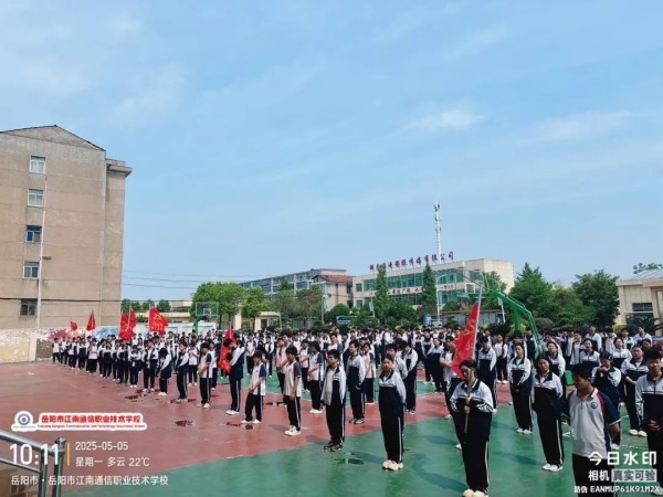 岳陽市江南通信職業技術學校有限公司,岳陽江南學校,岳陽江南通信學校,岳陽職業學校 岳陽市江南通信職業技術學校有限公司,岳陽江南學校,岳陽江南通信學校,岳陽職業學校