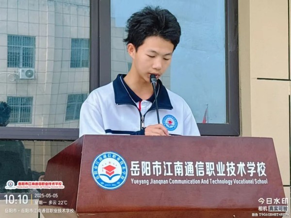 岳陽市江南通信職業技術學校有限公司,岳陽江南學校,岳陽江南通信學校,岳陽職業學校 岳陽市江南通信職業技術學校有限公司,岳陽江南學校,岳陽江南通信學校,岳陽職業學校