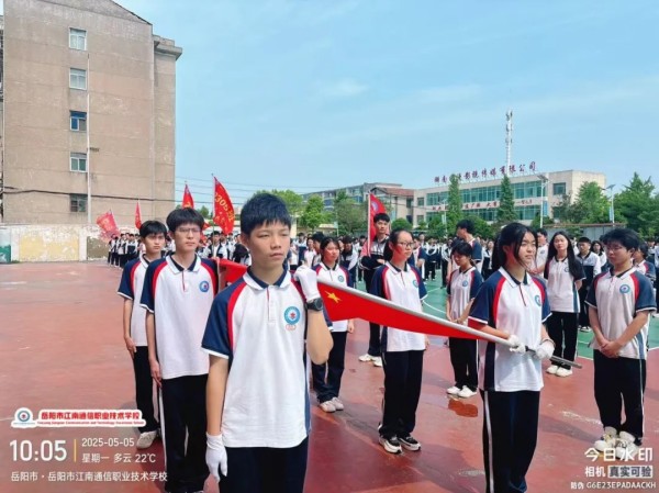 岳陽市江南通信職業技術學校有限公司,岳陽江南學校,岳陽江南通信學校,岳陽職業學校 岳陽市江南通信職業技術學校有限公司,岳陽江南學校,岳陽江南通信學校,岳陽職業學校
