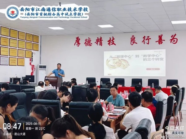 岳陽市江南通信職業技術學校有限公司,岳陽江南學校,岳陽江南通信學校,岳陽職業學校