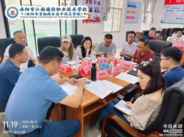 岳陽市江南通信職業技術學校有限公司,岳陽江南學校,岳陽江南通信學校,岳陽職業學校