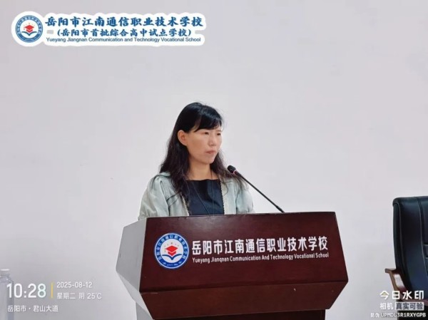 岳陽市江南通信職業技術學校有限公司,岳陽江南學校,岳陽江南通信學校,岳陽職業學校