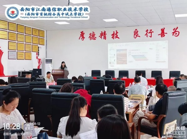 岳陽市江南通信職業技術學校有限公司,岳陽江南學校,岳陽江南通信學校,岳陽職業學校