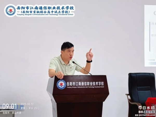 岳陽市江南通信職業技術學校有限公司,岳陽江南學校,岳陽江南通信學校,岳陽職業學校