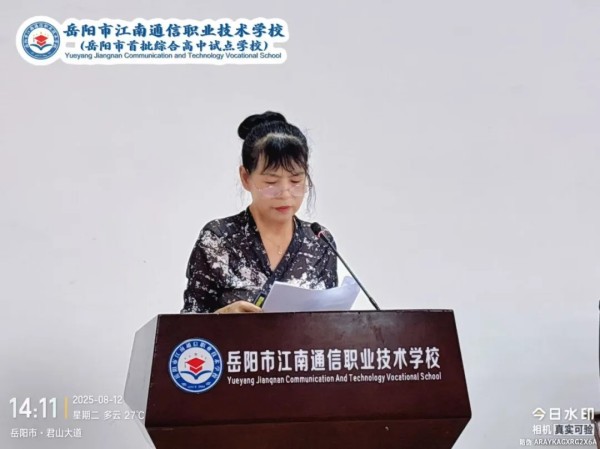 岳陽市江南通信職業技術學校有限公司,岳陽江南學校,岳陽江南通信學校,岳陽職業學校