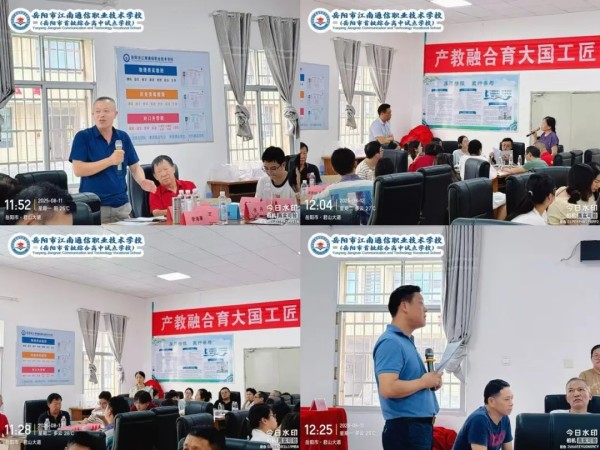 岳陽市江南通信職業技術學校有限公司,岳陽江南學校,岳陽江南通信學校,岳陽職業學校