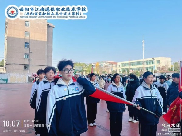 岳陽市江南通信職業技術學校有限公司,岳陽江南學校,岳陽江南通信學校,岳陽職業學校 岳陽市江南通信職業技術學校有限公司,岳陽江南學校,岳陽江南通信學校,岳陽職業學校