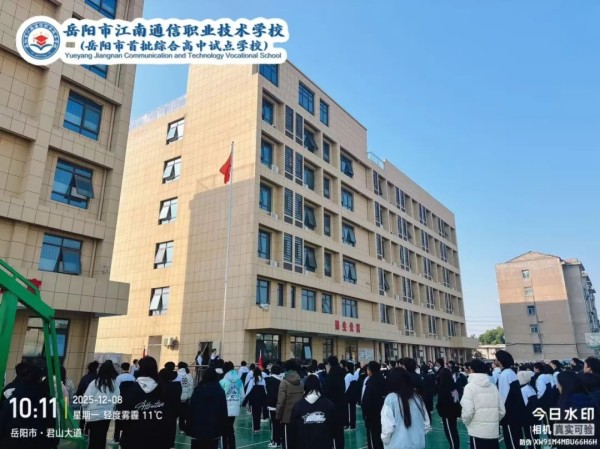 岳陽市江南通信職業技術學校有限公司,岳陽江南學校,岳陽江南通信學校,岳陽職業學校 岳陽市江南通信職業技術學校有限公司,岳陽江南學校,岳陽江南通信學校,岳陽職業學校