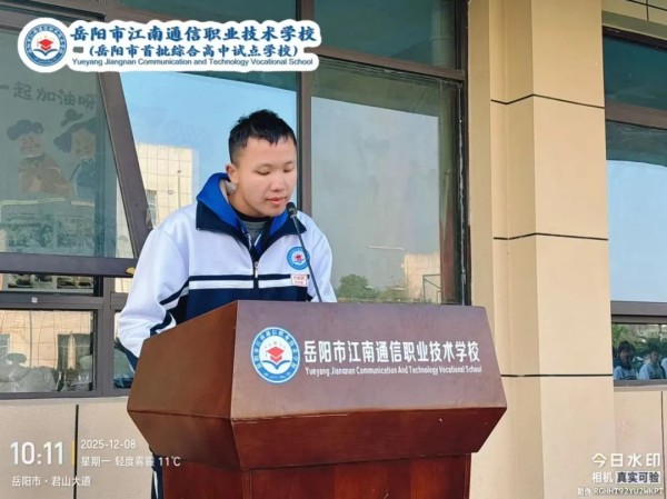 岳陽市江南通信職業技術學校有限公司,岳陽江南學校,岳陽江南通信學校,岳陽職業學校 岳陽市江南通信職業技術學校有限公司,岳陽江南學校,岳陽江南通信學校,岳陽職業學校