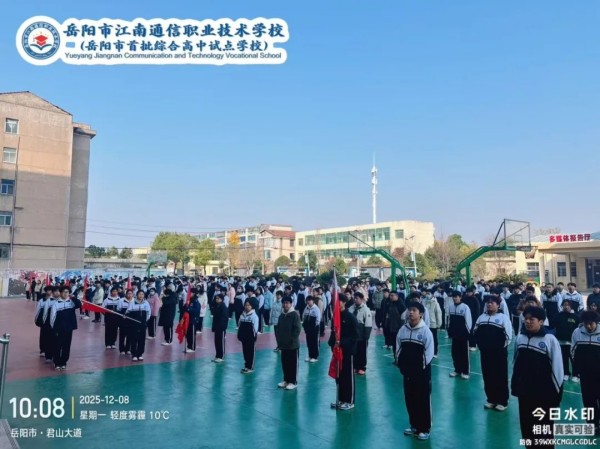 岳陽市江南通信職業技術學校有限公司,岳陽江南學校,岳陽江南通信學校,岳陽職業學校