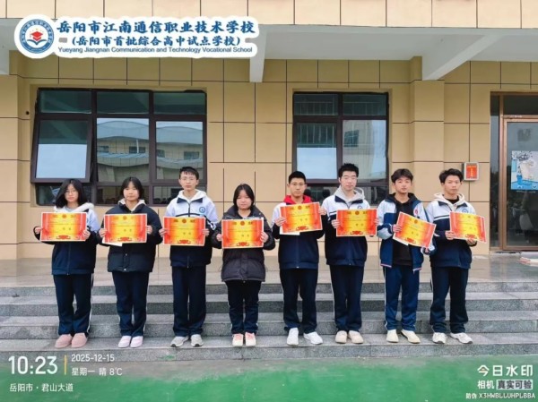 岳陽市江南通信職業技術學校有限公司,岳陽江南學校,岳陽江南通信學校,岳陽職業學校