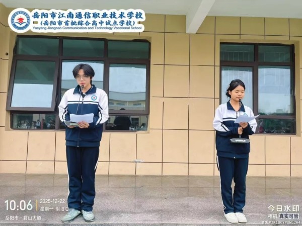 岳陽市江南通信職業技術學校有限公司,岳陽江南學校,岳陽江南通信學校,岳陽職業學校