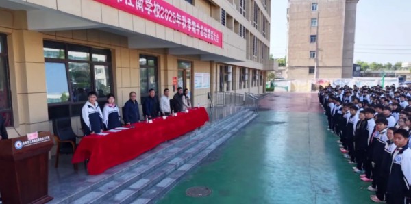 岳陽市江南通信職業技術學校有限公司,岳陽江南學校,岳陽江南通信學校,岳陽職業學校