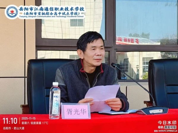 岳陽市江南通信職業技術學校有限公司,岳陽江南學校,岳陽江南通信學校,岳陽職業學校