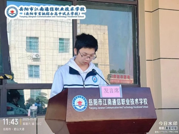 岳陽市江南通信職業技術學校有限公司,岳陽江南學校,岳陽江南通信學校,岳陽職業學校