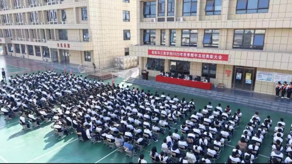 岳陽市江南通信職業技術學校有限公司,岳陽江南學校,岳陽江南通信學校,岳陽職業學校