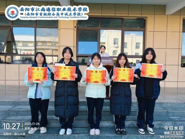 岳陽市江南通信職業技術學校有限公司,岳陽江南學校,岳陽江南通信學校,岳陽職業學校 岳陽市江南通信職業技術學校有限公司,岳陽江南學校,岳陽江南通信學校,岳陽職業學校