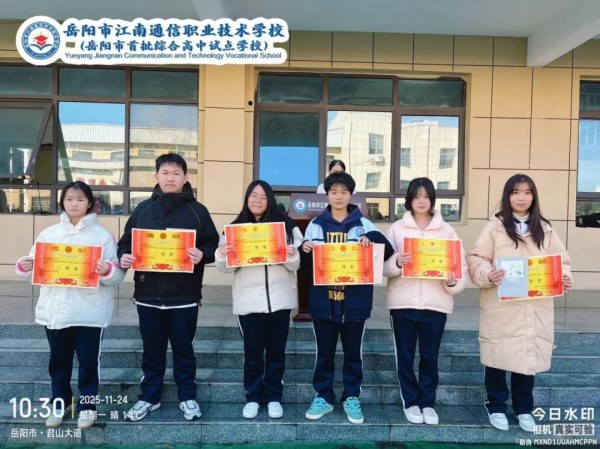 岳陽市江南通信職業技術學校有限公司,岳陽江南學校,岳陽江南通信學校,岳陽職業學校 岳陽市江南通信職業技術學校有限公司,岳陽江南學校,岳陽江南通信學校,岳陽職業學校