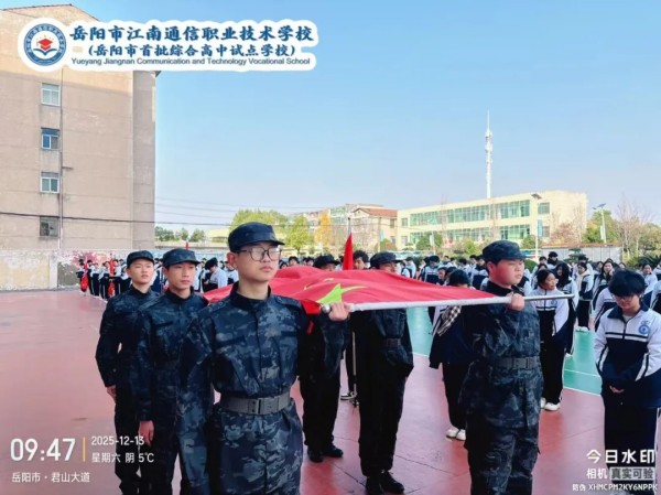 岳陽市江南通信職業(yè)技術學校有限公司,岳陽江南學校,岳陽江南通信學校,岳陽職業(yè)學校