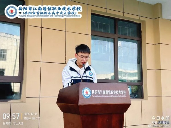 岳陽市江南通信職業(yè)技術學校有限公司,岳陽江南學校,岳陽江南通信學校,岳陽職業(yè)學校