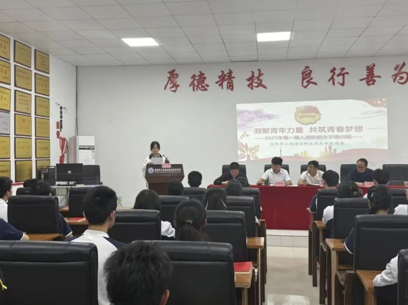 岳陽市江南通信職業技術學校有限公司,岳陽江南學校,岳陽江南通信學校,岳陽職業學校