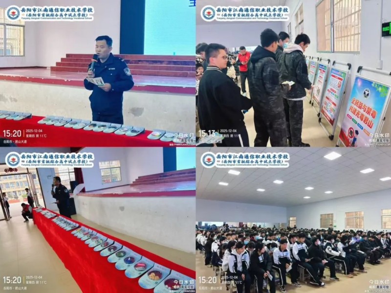 岳陽市江南通信職業技術學校有限公司,岳陽江南學校,岳陽江南通信學校,岳陽職業學校