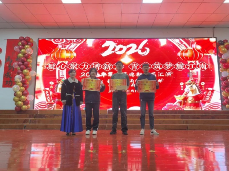 岳陽市江南通信職業技術學校有限公司,岳陽江南學校,岳陽江南通信學校,岳陽職業學校