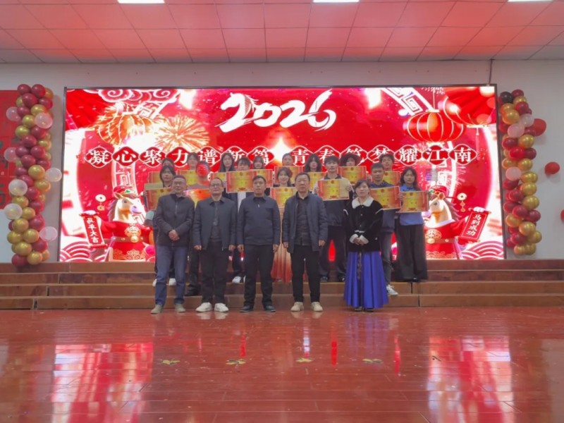 岳陽市江南通信職業技術學校有限公司,岳陽江南學校,岳陽江南通信學校,岳陽職業學校