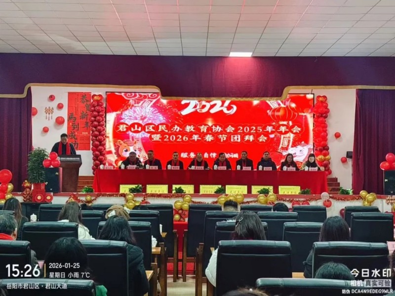 岳陽市江南通信職業(yè)技術(shù)學(xué)校有限公司,岳陽江南學(xué)校,岳陽江南通信學(xué)校,岳陽職業(yè)學(xué)校